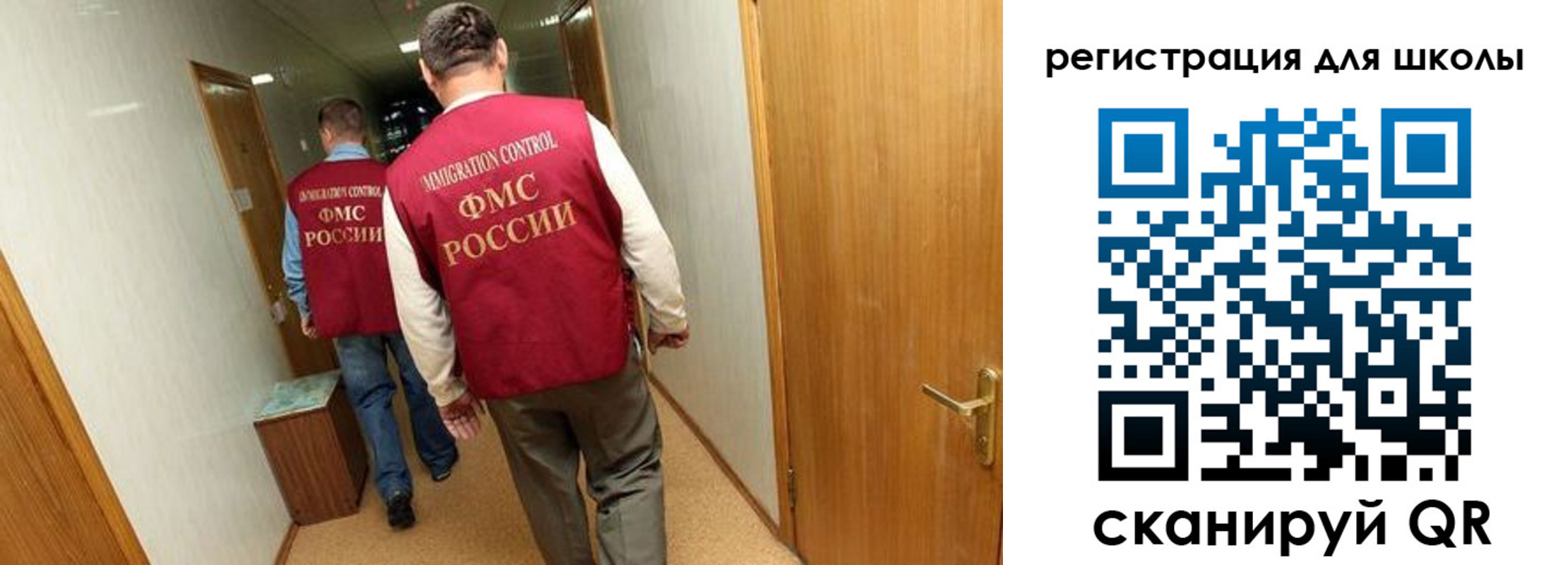 прописка поиск в Апатитах