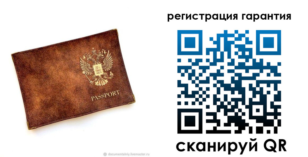 временная регистрация гарантия в Апатитах