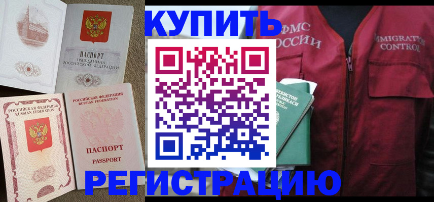 пропишу в квартире в Апатитах