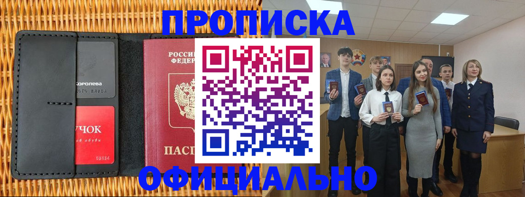 регистрация для дет. сада в Апатитах
